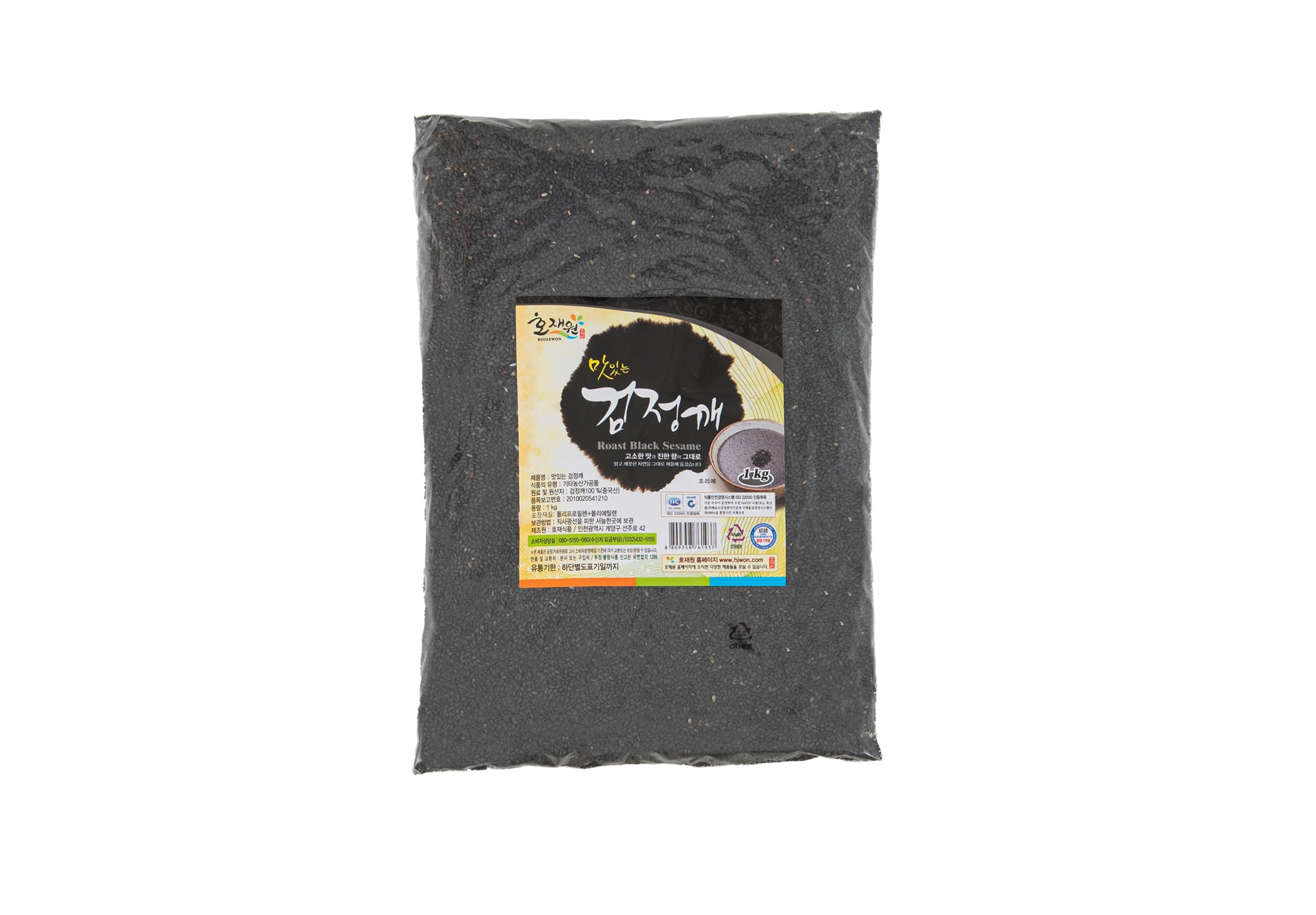 맛있는 검정깨 1kg